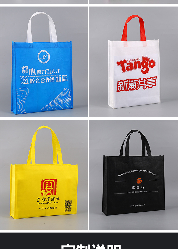 Hot-pressed blank non-woven fabric bags in stock, custom-made eco-friendly handbags, advertising bags, logo training, urgent pic 9