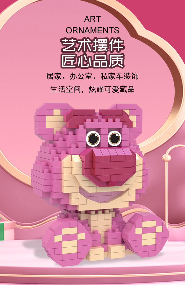 兼容乐高积木儿童玩具中国大小颗粒拼装插男孩国潮启蒙花汽车批发详情5