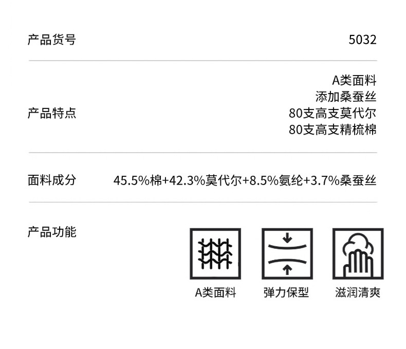 A类棉莫女士T恤夏季凉感短袖女T恤莱赛尔天丝百搭休闲T恤短袖详情12