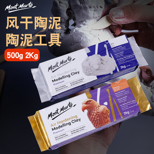 蒙玛特100ml丙烯颜料套装CC袋丙烯48色防水墙绘diy自立袋颜料批发详情7