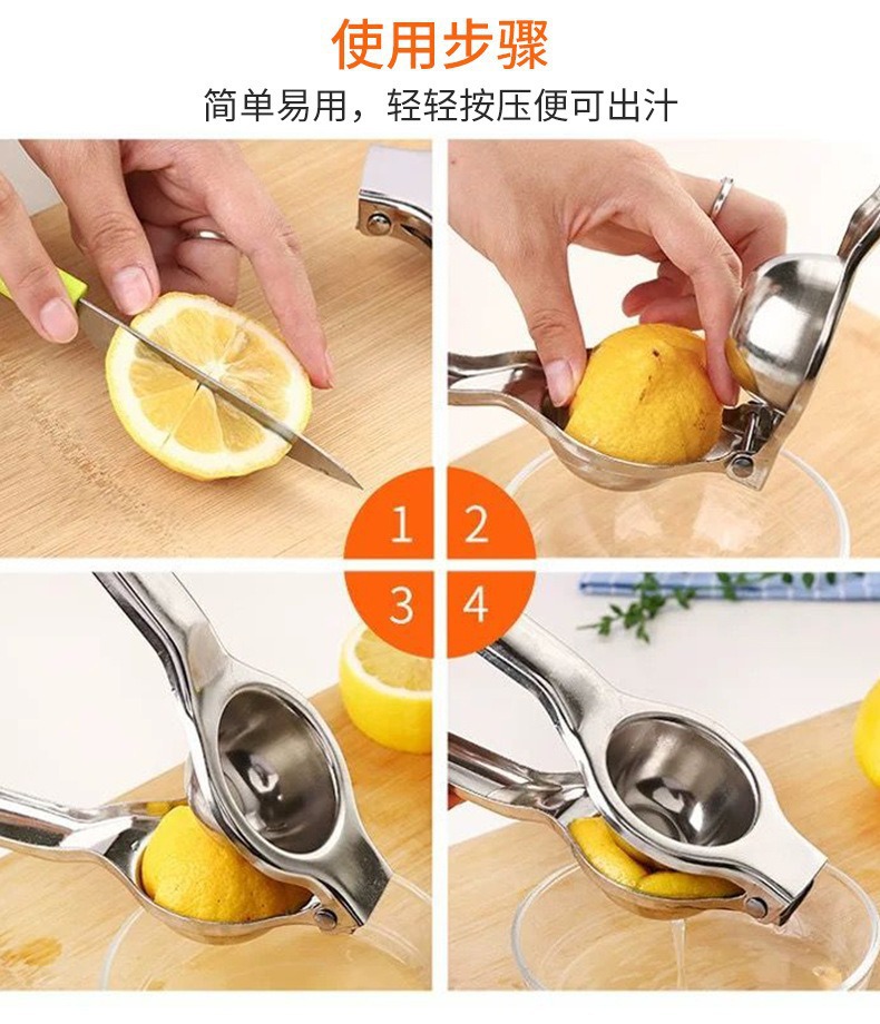 不锈钢手动榨汁器柠檬汁神器家用橙子夹子迷你小型果汁机榨汁机详情9