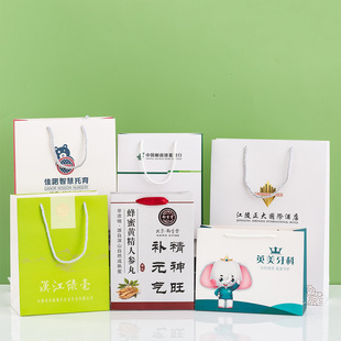 纸袋定制圣诞礼物小礼品袋子批发化妆品服装店购物袋手提袋定做详情8