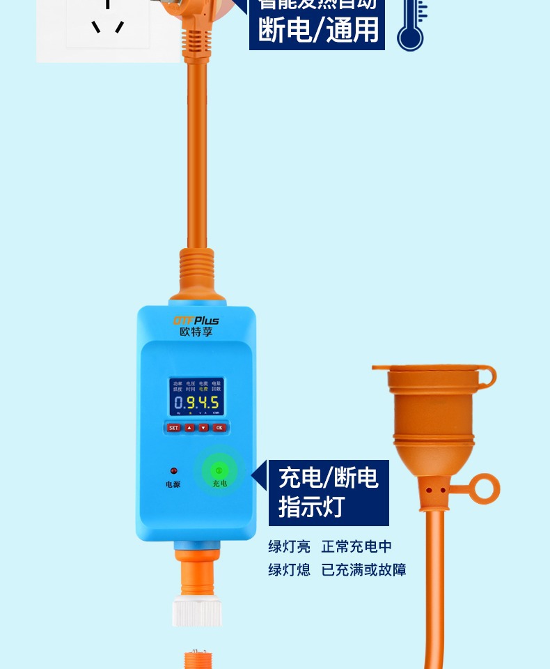 五菱宏光mini接地宝新能源汽车马卡龙迷你专用免接地线防水宝骏详情8