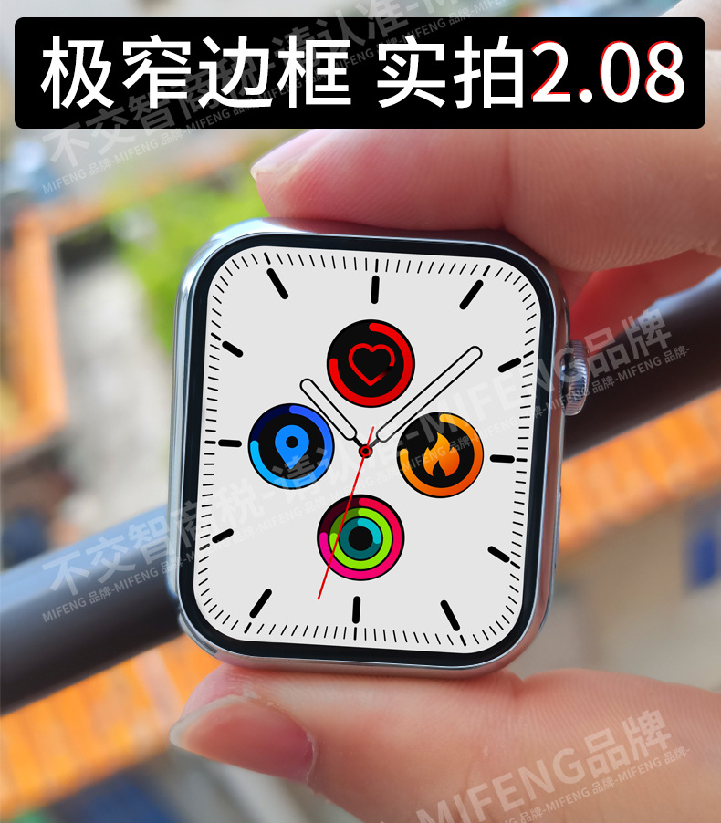 The top-of-the-line S8/S7 smartwatch Ultra from Huaqiangbei is suitable for Android and Apple multi-functional NFC for both men and women pic 8