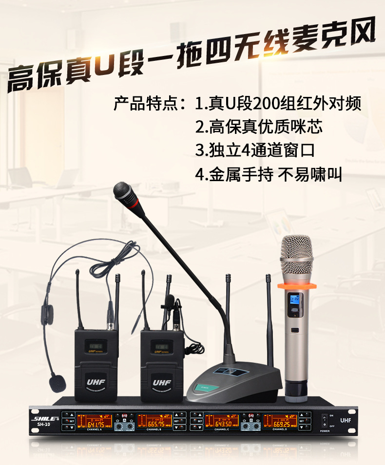 Shele AV-108BX-108SH-10 Conference Room audio system set, professional power amplifier, wall-mounted speaker pic 16