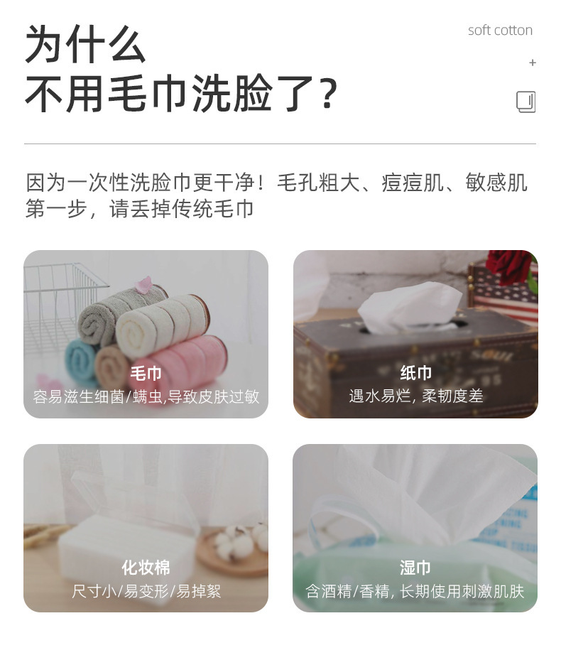悬挂洗脸巾干湿两用美容院专用大卷加厚不掉毛家庭用洁面巾擦脸巾详情2