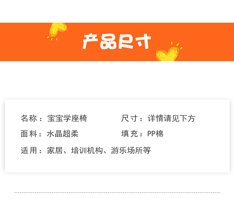 跨境 便携式儿童沙发卡通宝宝学座椅 婴幼儿安全小座椅毛绒玩具工厂直销详情15