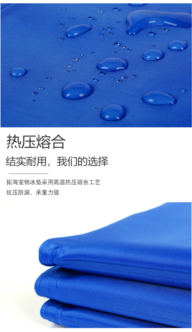 Amazon cross-border pet ice pad, dog and cat summer sponge cooling product pet cooling mat pic 5