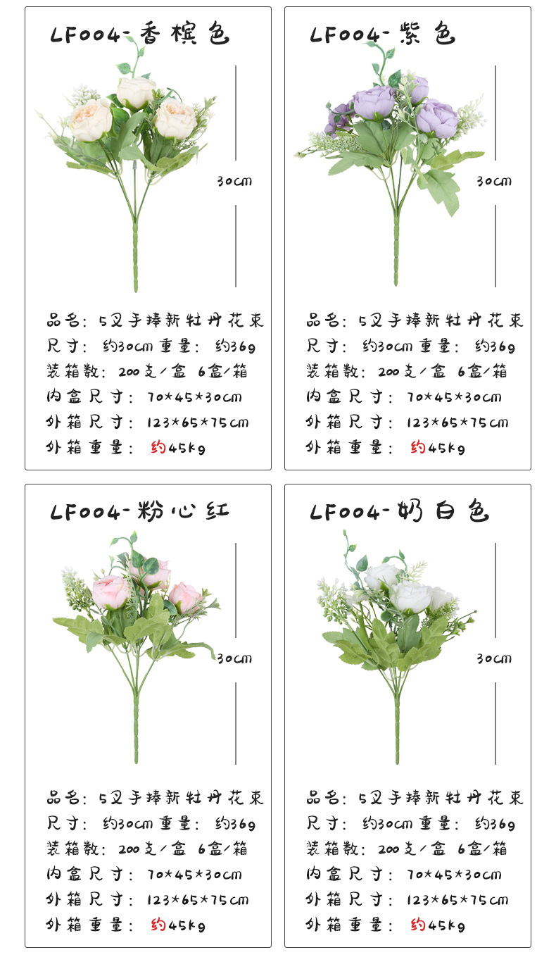 Artificial silk flower bouquets, simulated sunflowers, hotel wedding peonies, home simulation vases, roses pic 28