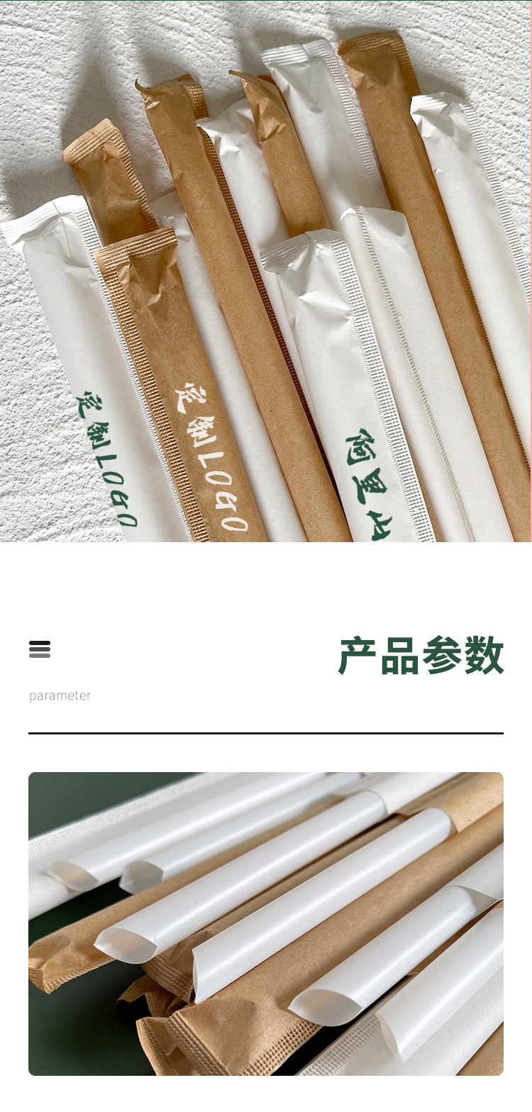 PLA吸管 (7).jpg