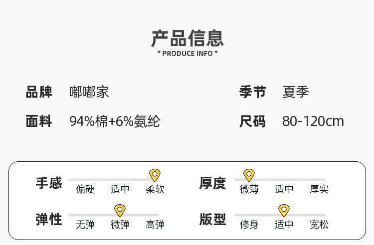 [5A抑菌]嘟嘟家婴儿短袖T恤夏季新款男童体恤夏装洋气宝宝衣服潮详情34