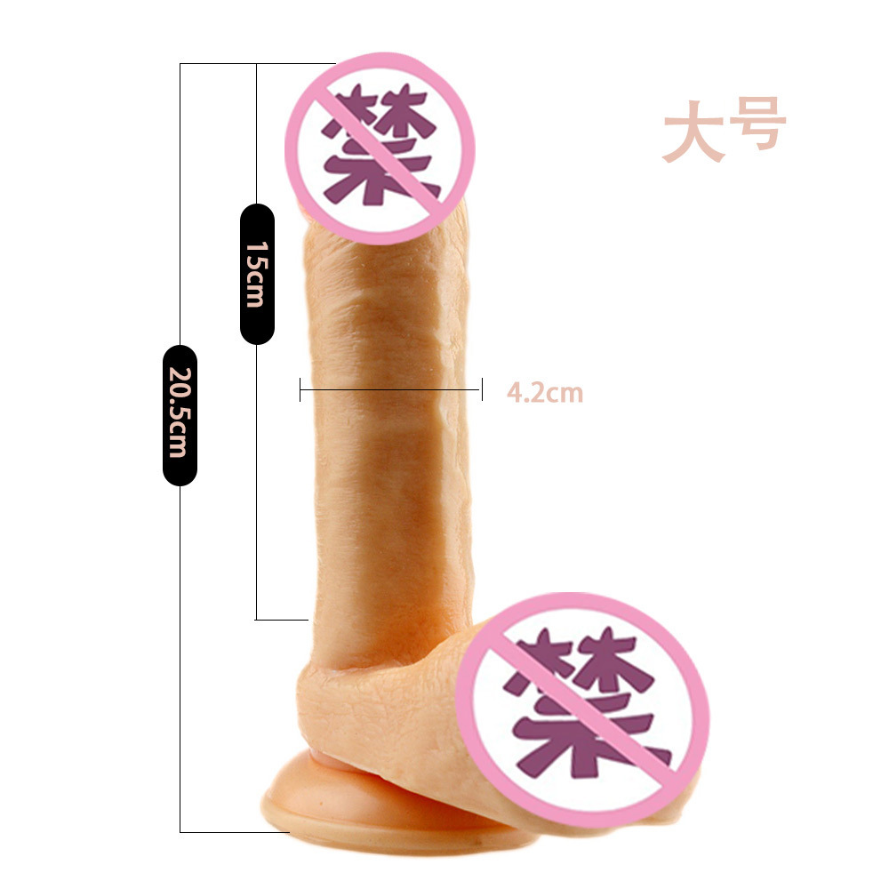 尺寸模大号