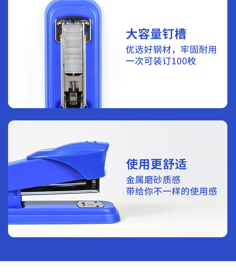 Weibo labor-saving stapler features a novel and creative design. It is a wholesale manufacturer of office and school supplies staplers pic 10