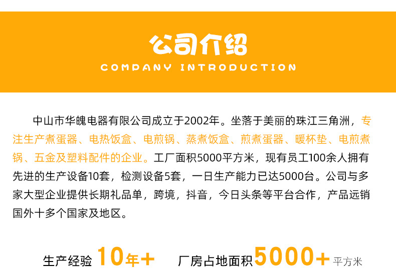 详情设计(2)_18.jpg