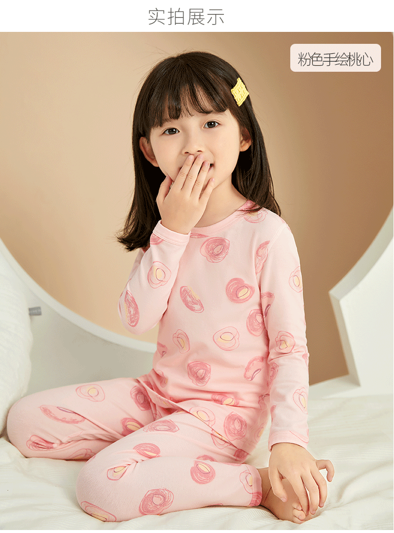 7 88112-总详情_05.gif