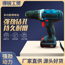 得锐工贸家用园林工具充电式锂电割草机电动剪草机打草机除草机详情14