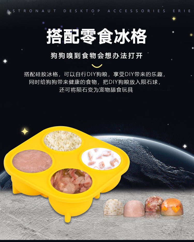 Cross-border new product: Dog toy ball, meteorite, sniff, leaky pet ball, hide and eat dog, pet toy, pet supplies pic 2