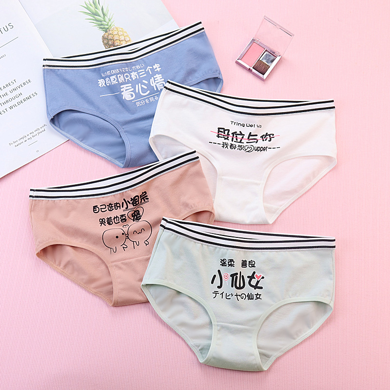 The Great Demon King underwear for women is made of pure cotton with a mid-waist waist and a cotton triangular bottom. The waistband is 100% cotton pic 2