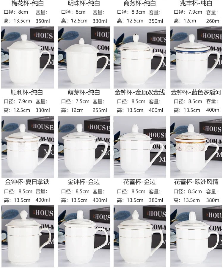 Hotel and guesthouse mugs, office and guest room ceramic pure white tea cups with LIDS, drinking cups printed with logos pic 6