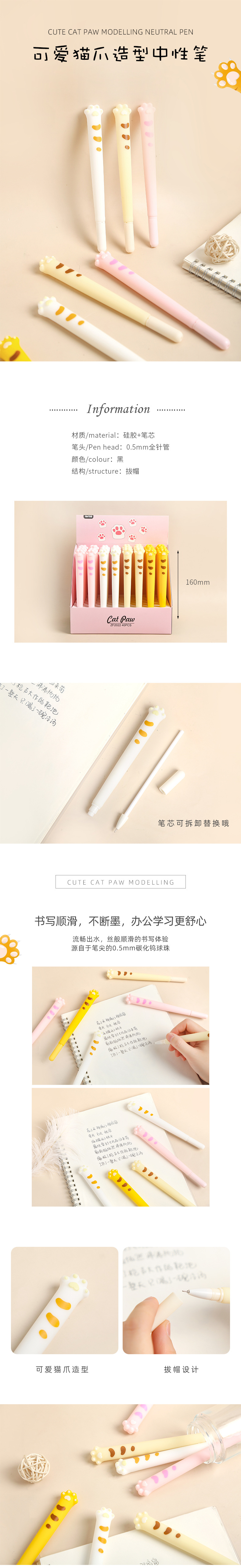 Zhongfan ZF2022 Korean Cartoon cute Cat paw soft rubber gel Pen student creative Ballpoint Pen Stationery Manufacturer wholesale pic 1