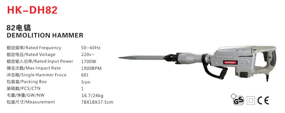 Electric tools for foreign trade export: Large electric pickaxe 82, industrial electric pickaxe, high-power heavy-duty impact drill, demolition electric hammer pic 2
