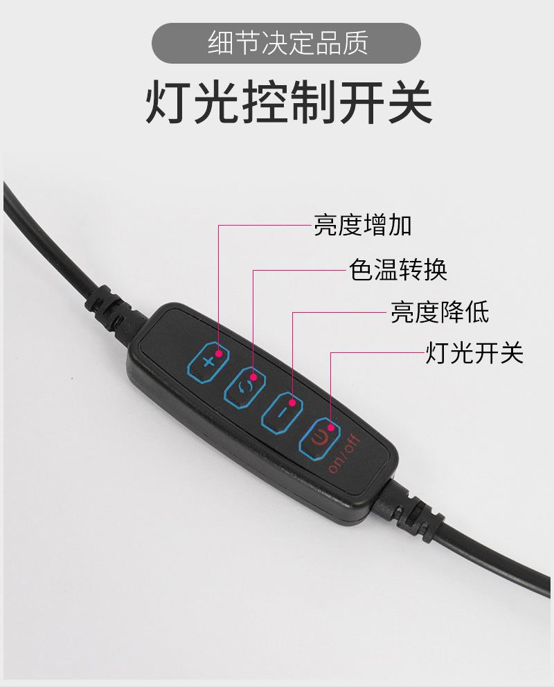 26cm Ringlight fill light, 10-inch selfie photography light, 10-inch circular beauty live streaming light pic 4