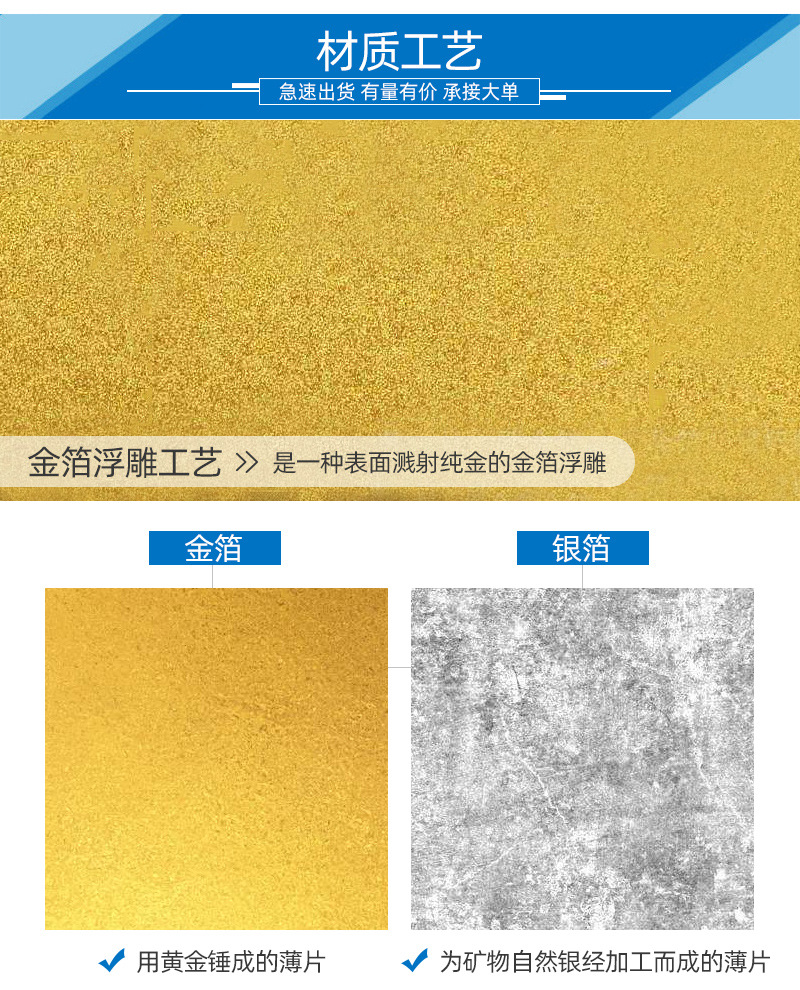 添樱烫金制品通版内页_05