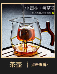High borosilicate heat-resistant glass 300ml fair cup tea dispenser, handcrafted gold foil Gongfu tea set, side-handled teapot, tea boiling set pic 5
