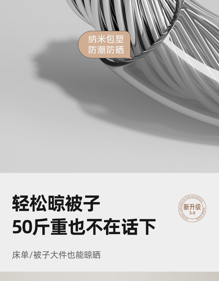跨境隐形晾衣绳收缩晾晒衣服神器室内免打孔卫生间伸缩阳台钢丝绳详情11