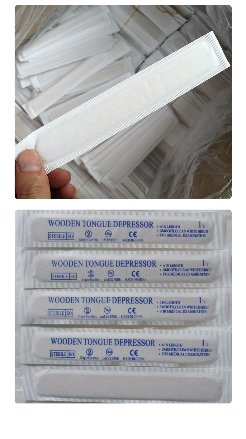 独立包装压舌板压舌棒一次性桦木压舌板空白无印刷 压舌板详情8
