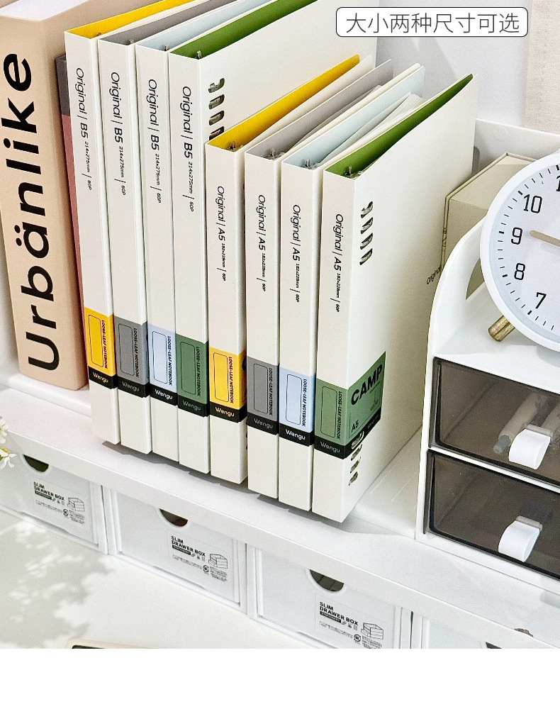 文谷活页本批发A5高中初中小学生错题本B5软壳笔记本批发记事本子详情14