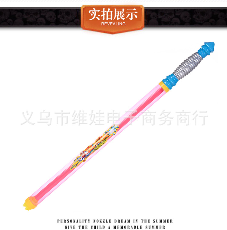 儿童塑料抽拉式水枪 夏季儿童沙滩漂流水枪 摆地摊夜市热卖水炮详情8