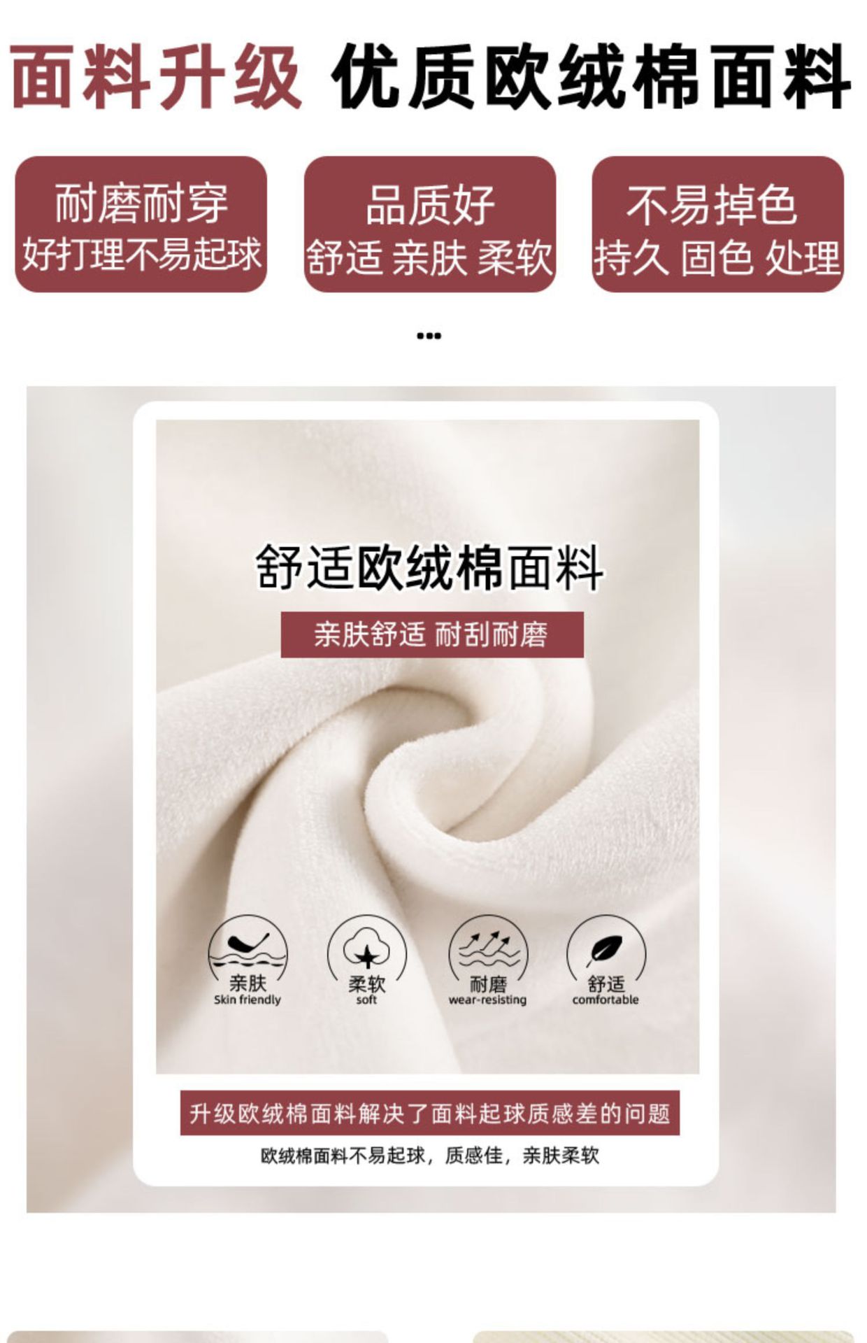 灯芯绒阔腿裤女裤子春秋季直筒秋冬加绒雪尼尔休闲小个子运动长裤详情12