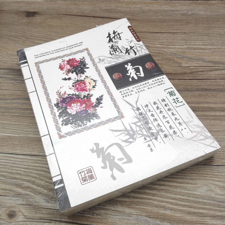 C1316 18K whiteboard, plum, Orchid, bamboo and chrysanthemum notebook, Notepad, car line notebook, 2-yuan store in Yiwu, stationery pic 2