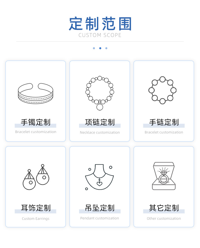 详情页项链—深圳市娅希智造有限公司_04