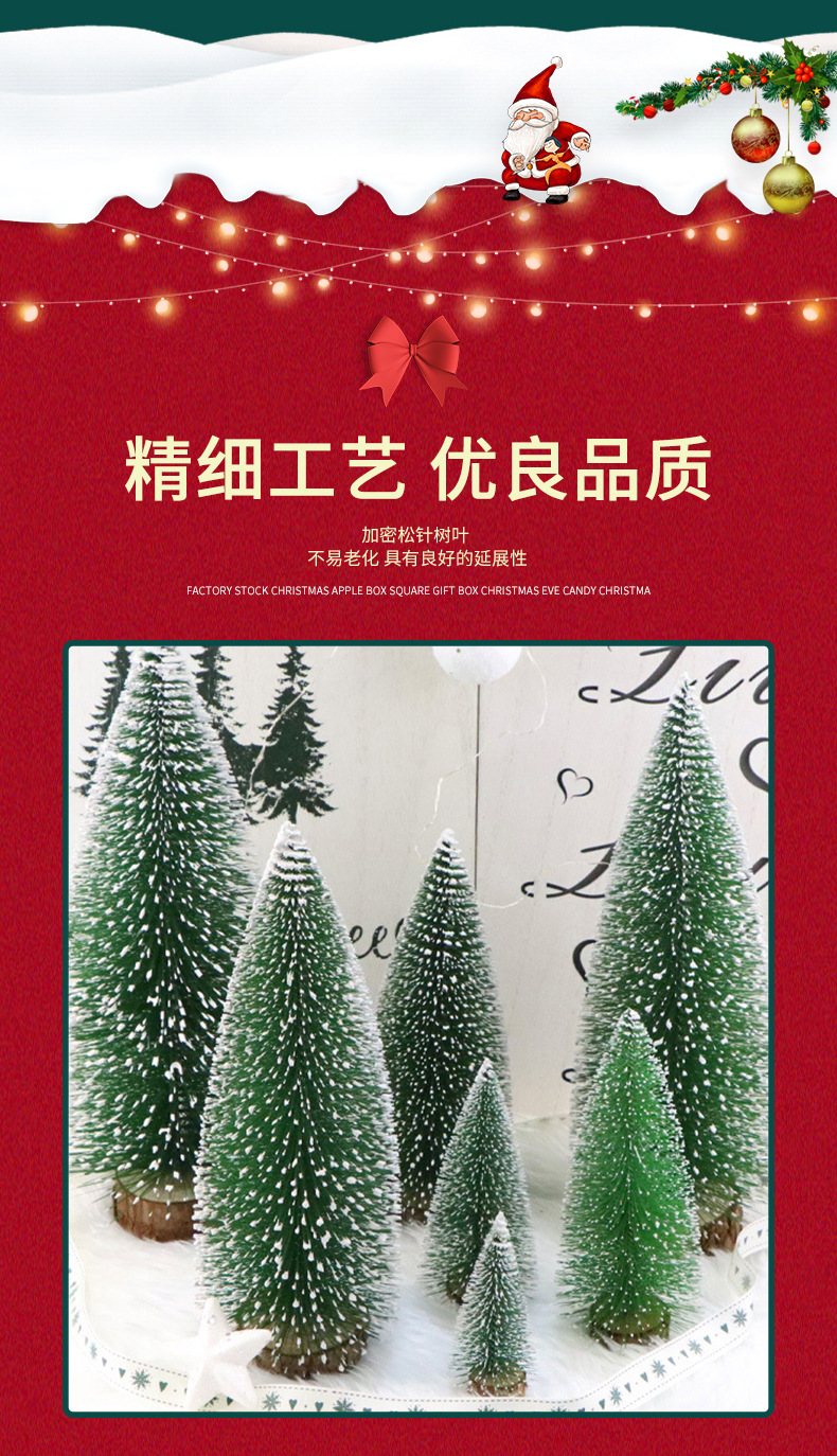 Mini snow-added Christmas tree, Christmas decoration, artificial wood base table, Christmas pine needle tree, Shengfa Factory direct supply pic 33