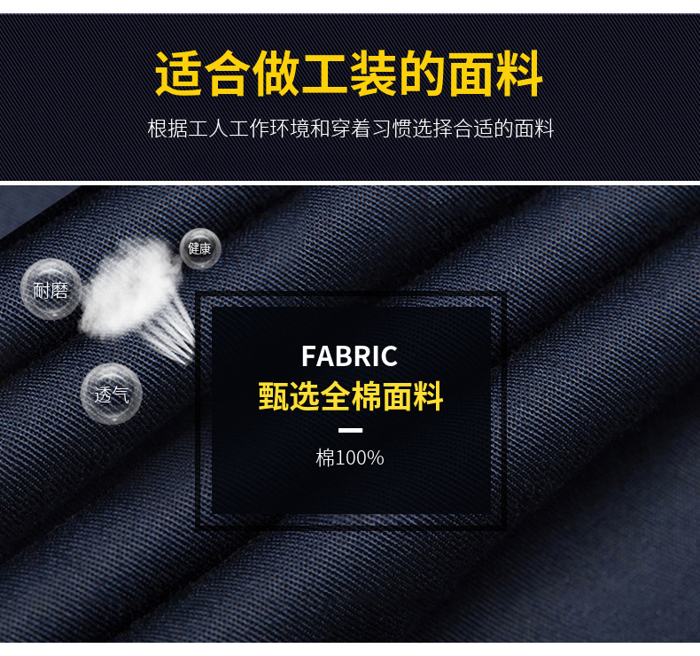 中海油纯棉工作服套装春秋款防烫焊全棉工服车间工装劳保服可批发详情3