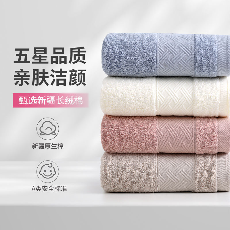 高阳纯棉毛巾洗脸全棉家用吸水毛巾伴手礼品logo酒店刺绣印制批发详情2