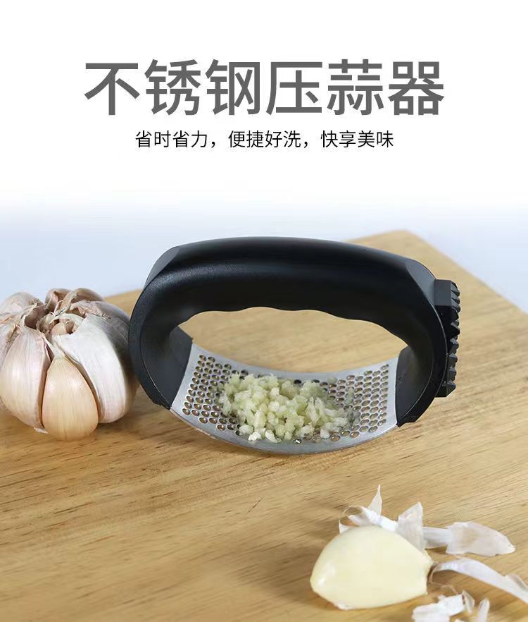 不锈钢手动压蒜泥器弧形厨用蒜蓉器嫩肉器家用压蒜器详情1