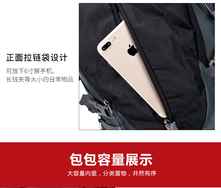 黑色户外运动背包 新款双肩包旅行包登山包户外背包男士背包详情7