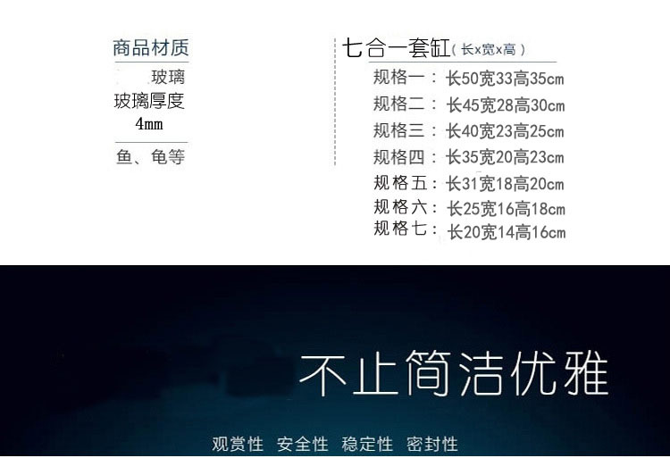 生态鱼缸水族箱 中小型透明玻璃套缸 方形迷你热弯金鱼缸厂家批发详情9