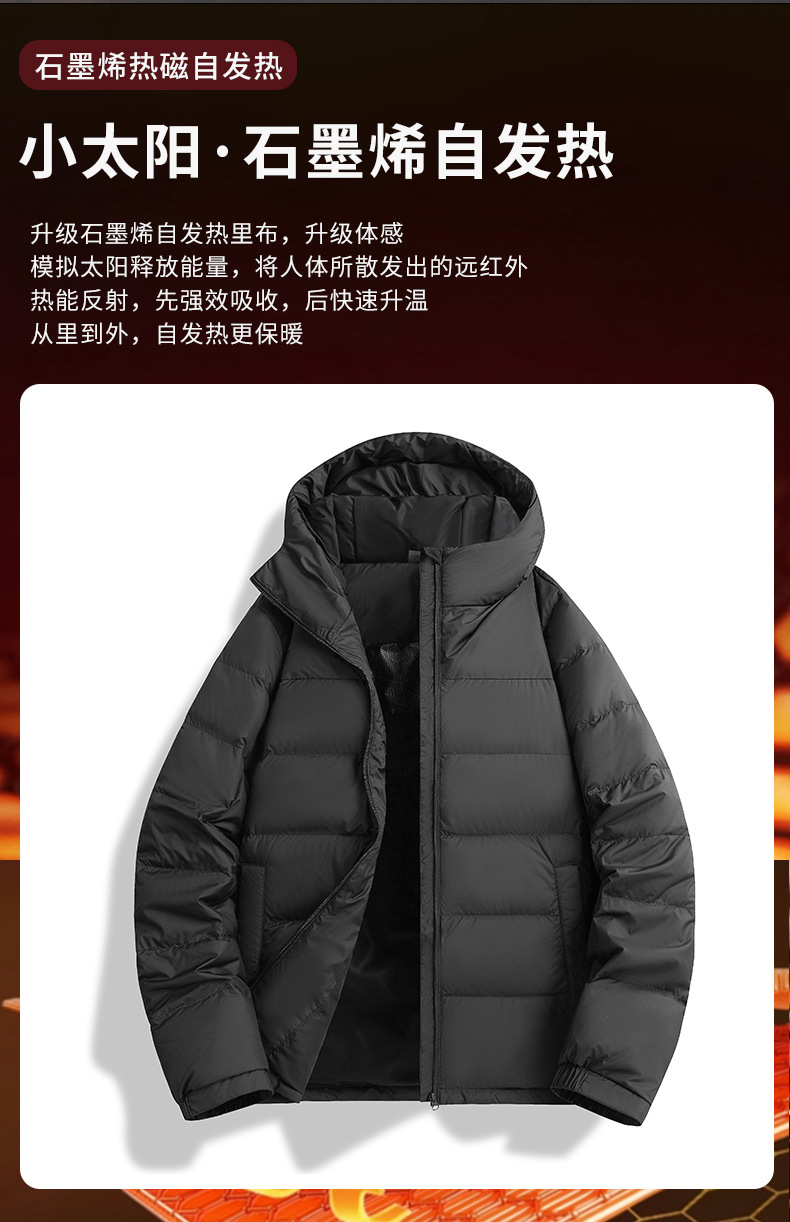 冬季新款时尚情侣保暖轻薄羽绒服连帽秋冬户外运动休闲百搭外套男详情3