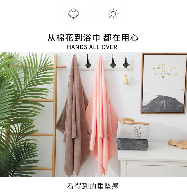 纯棉浴巾70*140全棉成人家用吸水酒店美容院浴巾跨境批发可绣logo详情18