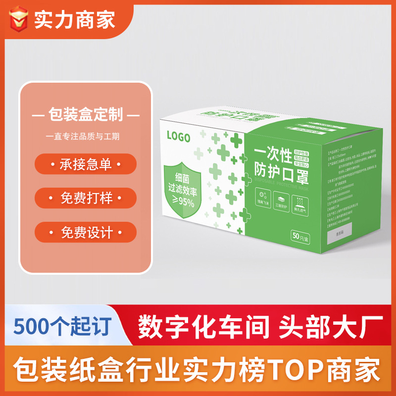 Customized rectangular white board paper corrugated packaging express delivery boxes and clothing packaging boxes with extra-hard color pic 35