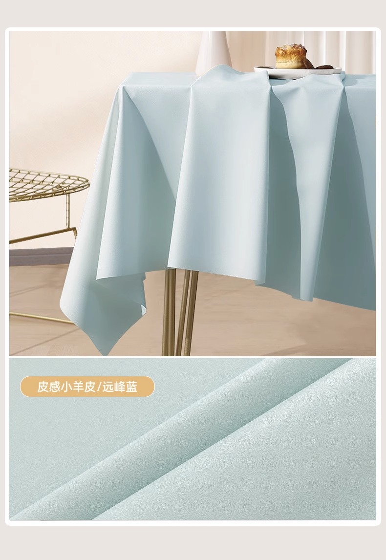 奶油风小羊皮桌布氛围感免洗防油防水防滑茶几布餐桌台布圆桌防烫详情15