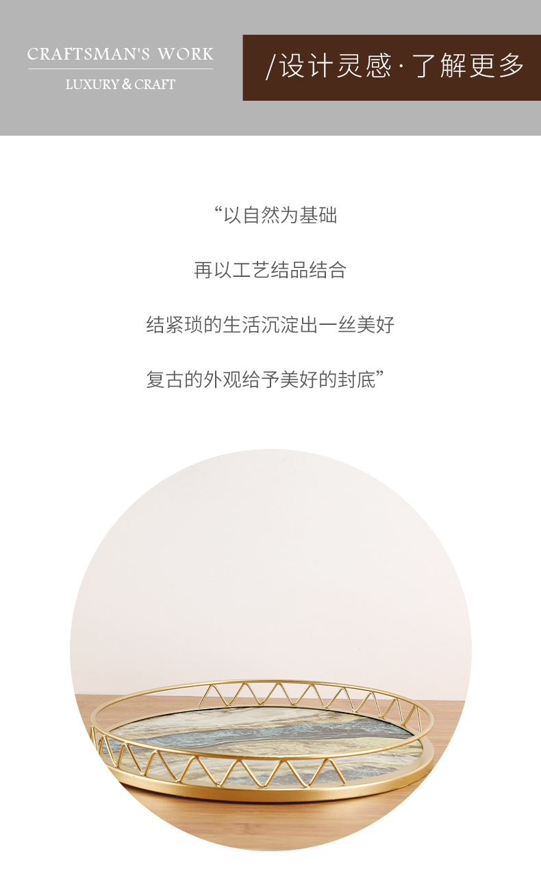 圆形桌面收纳置物架卫生间化妆品整理架轻奢大理石纹路托盘工艺品详情2