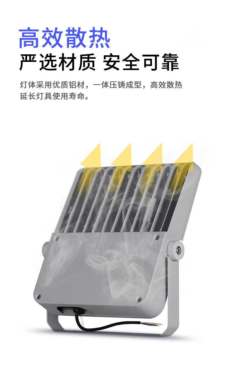 工厂私模LED投光灯100w200w300w400w中高杆灯专用压铸灯头详情7