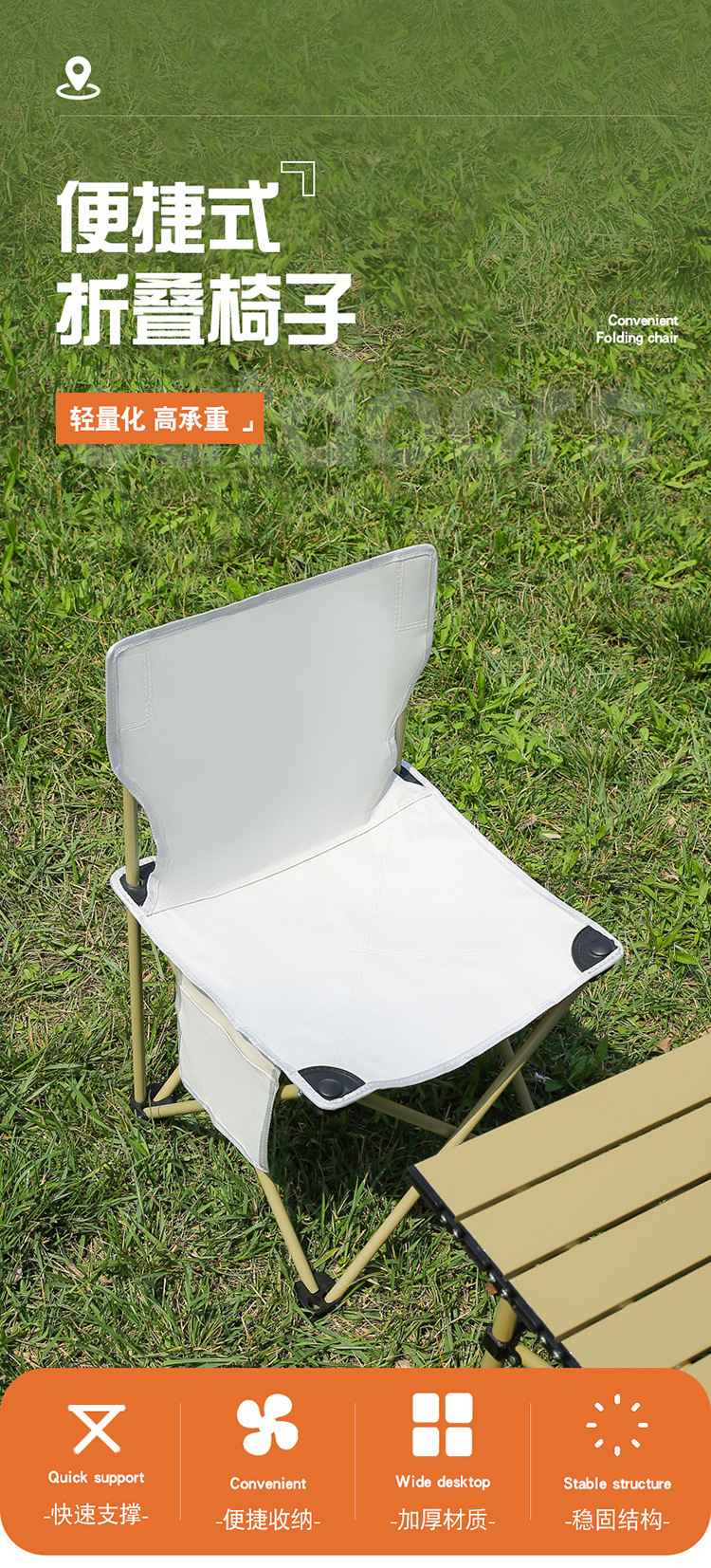 Temande outdoor folding chair, field sketching, fishing stool, portable barbecue, family camping, Oxford Cloth folding chair pic 1
