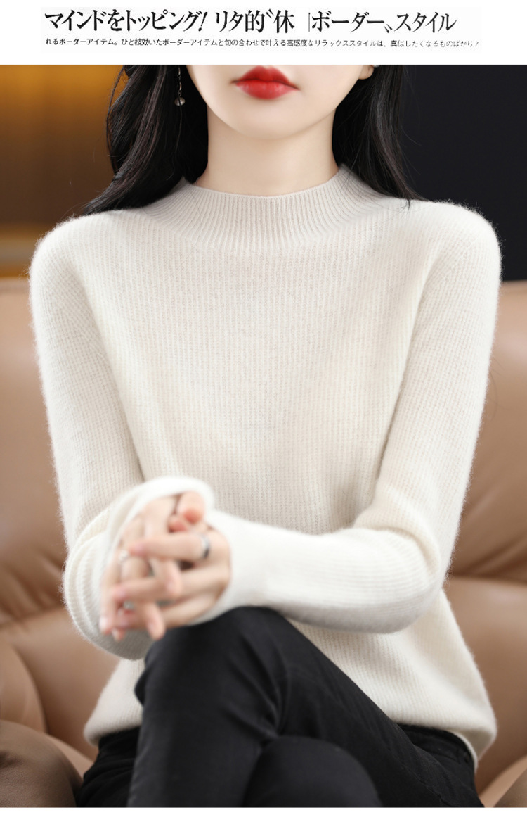 一线成衣女士修身半高领羊毛衫100%短款长袖打底衫纯色秋冬新款保详情26