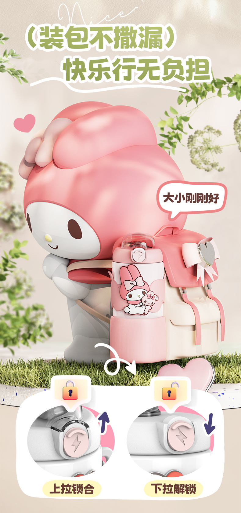 正版联名三丽鸥保温杯316不锈钢大容量水杯卡通可爱便携儿童杯子详情9